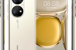 Huawei ra mắt loạt smartphone P50, thiết kế lạ, cấu hình mạnh, thiếu 5G